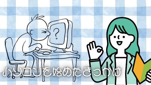 カバー画像