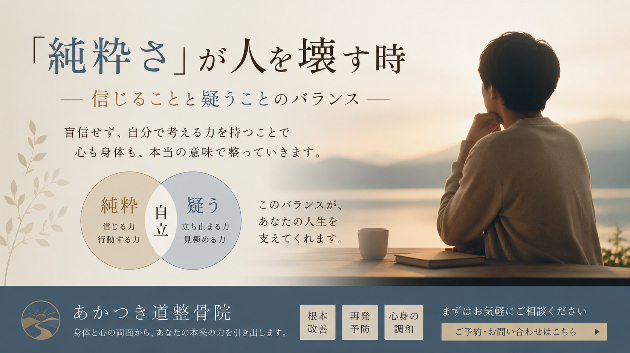 カバー画像