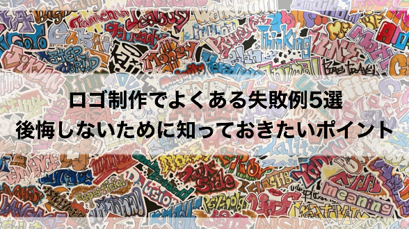 カバー画像