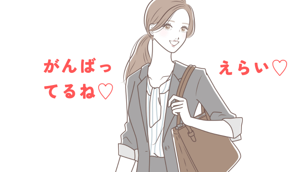 カバー画像