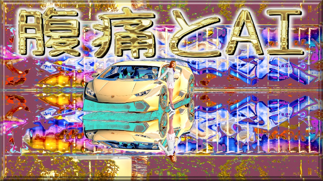 カバー画像