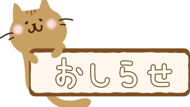 カバー画像