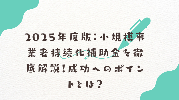 カバー画像