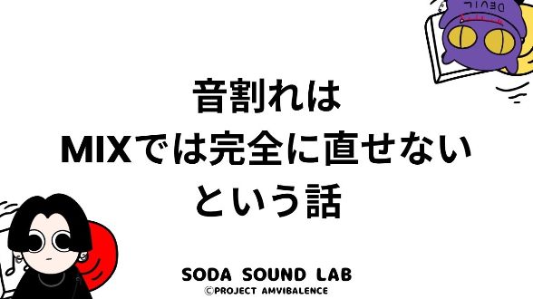 カバー画像