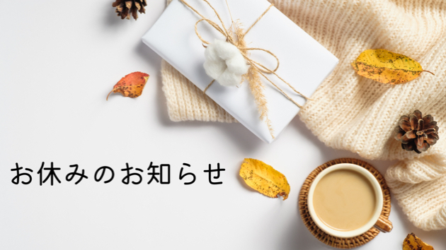 カバー画像