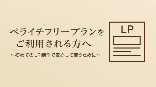 カバー画像