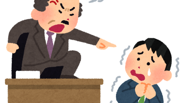 カバー画像