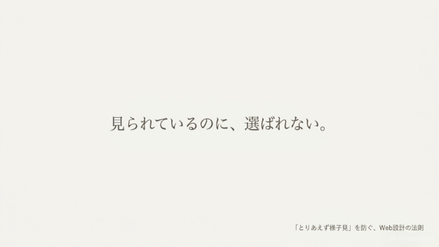カバー画像