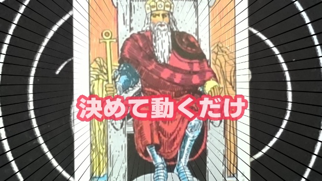 9月12日(金)のワンオラクル