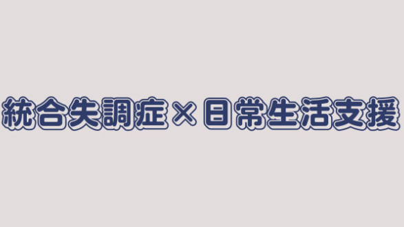 カバー画像