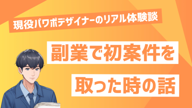 カバー画像