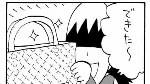 うちの旦那さん