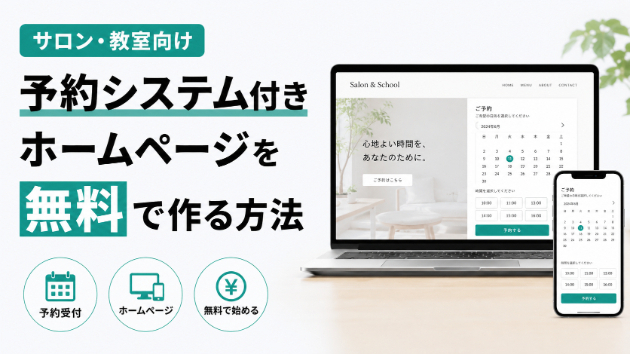 カバー画像