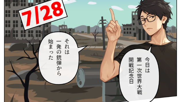 カバー画像