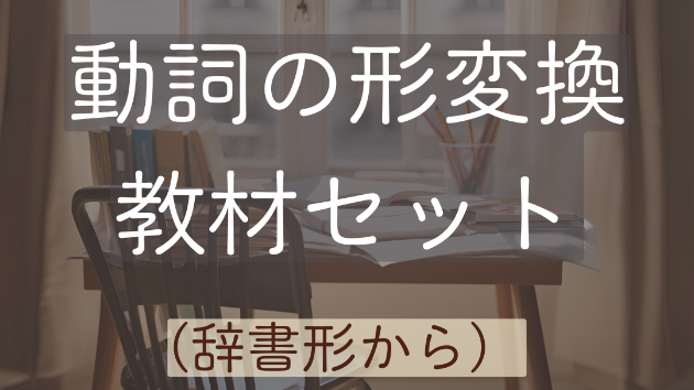 カバー画像