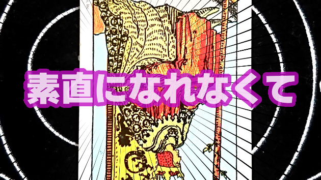 9月8日(金)のワンオラクル