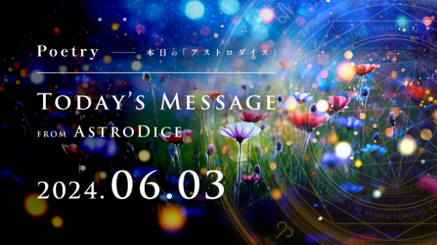 🔯AstroDice Message - 2024.06.03🔯 
