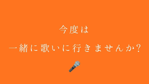 カバー画像