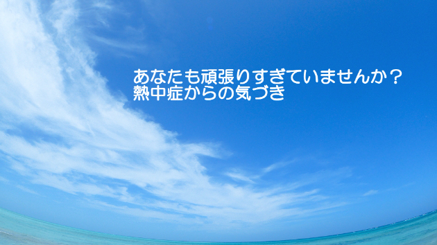 カバー画像
