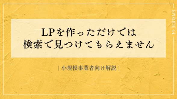 カバー画像