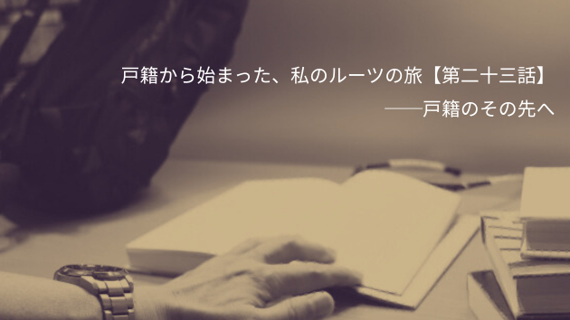 カバー画像