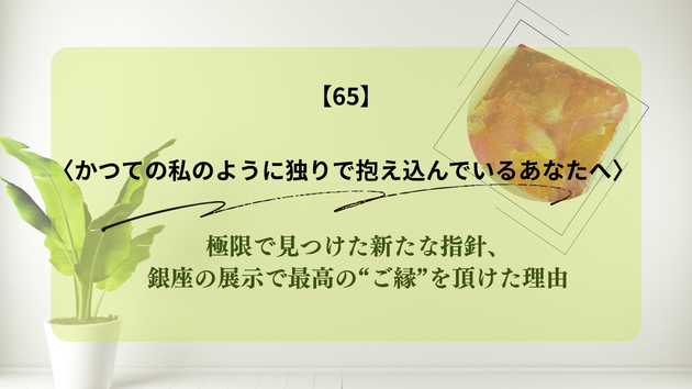 カバー画像