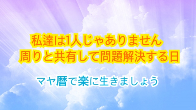 今日の占い🔮　５月２日の運気が上がってしまう方法🌈
