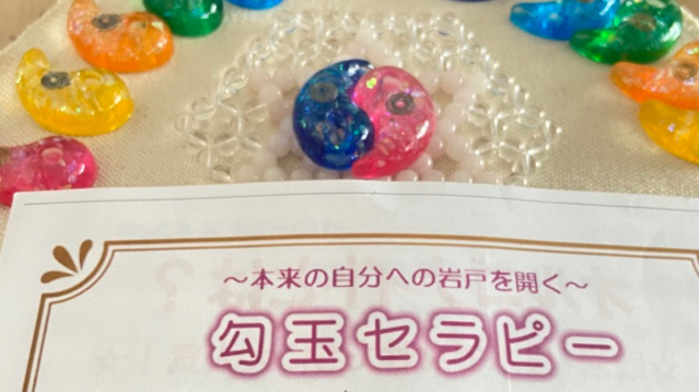 カバー画像
