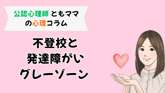 カバー画像