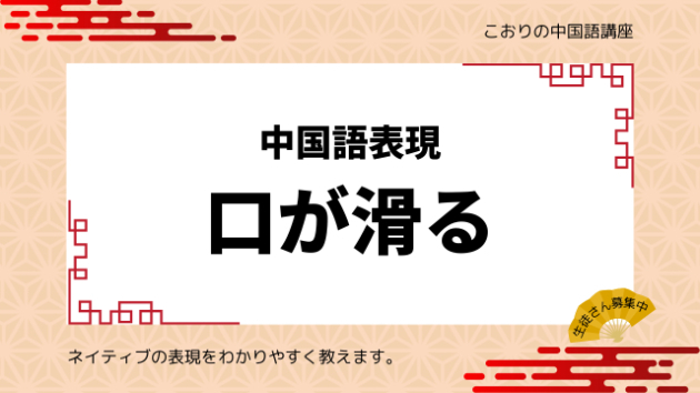 カバー画像