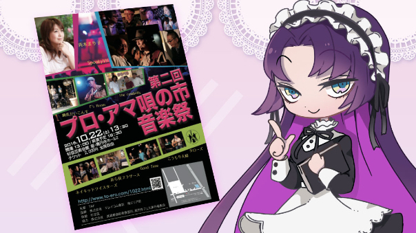デザイン実績のご紹介 Vol.16