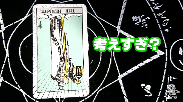 5月17日(水)のワンオラクル