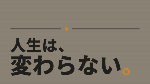 カバー画像