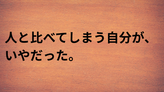 カバー画像