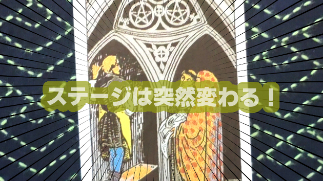 9月13日(金)のワンオラクル
