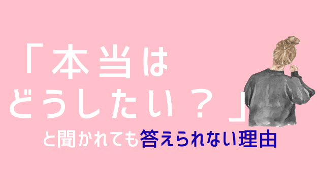 カバー画像