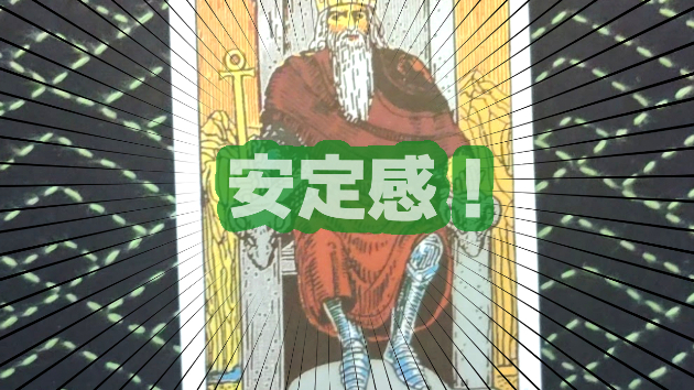 10月6日(日)のワンオラクル