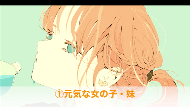 カバー画像