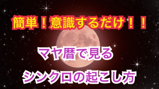 ２月４日の運気が上がってしまう方法🌈