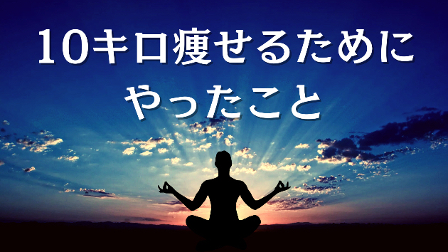 カバー画像