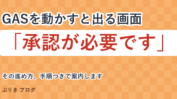カバー画像