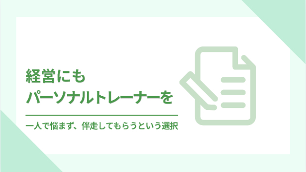 カバー画像
