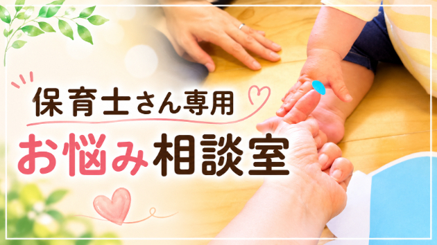 噛みつきの背景を考えてみる