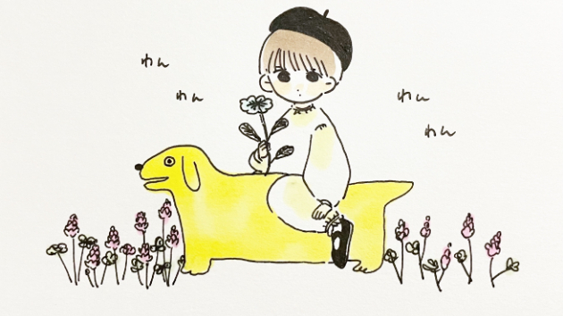 カバー画像