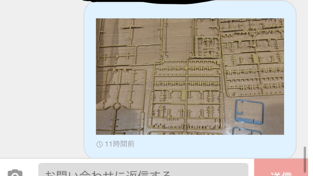 メルカリからの返事はありません