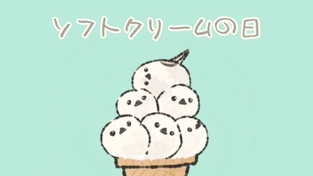 カバー画像
