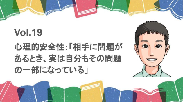 カバー画像