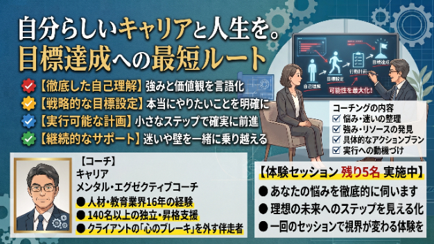 「社内に専門を分かってくれる人がいない」一人で判断を抱え込む技術系管理職のあなたへ