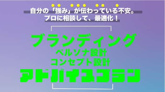 カバー画像