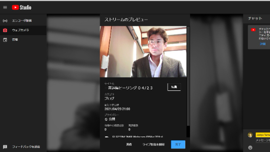 右手の手首と手の甲の痛みは綺麗に取れました！ 一斉遠隔ヒーリング ０４/２３
